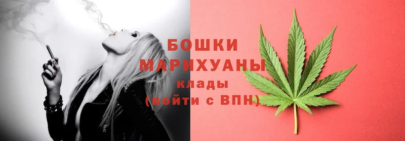 Каннабис LSD WEED  купить  сайты  Горбатов 